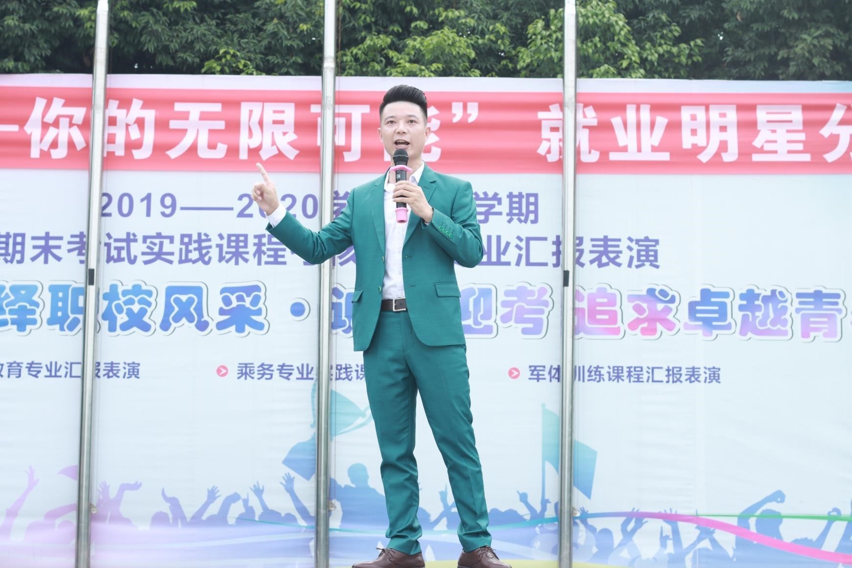 你也能成才-从爱华走出的成功人士